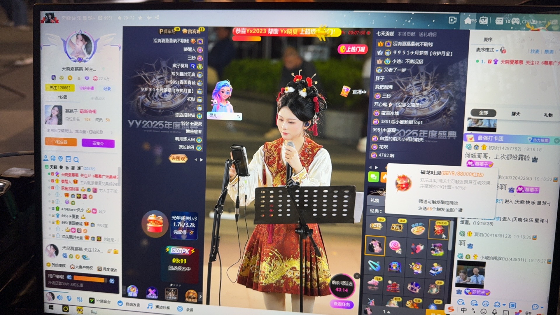 夏慕慕