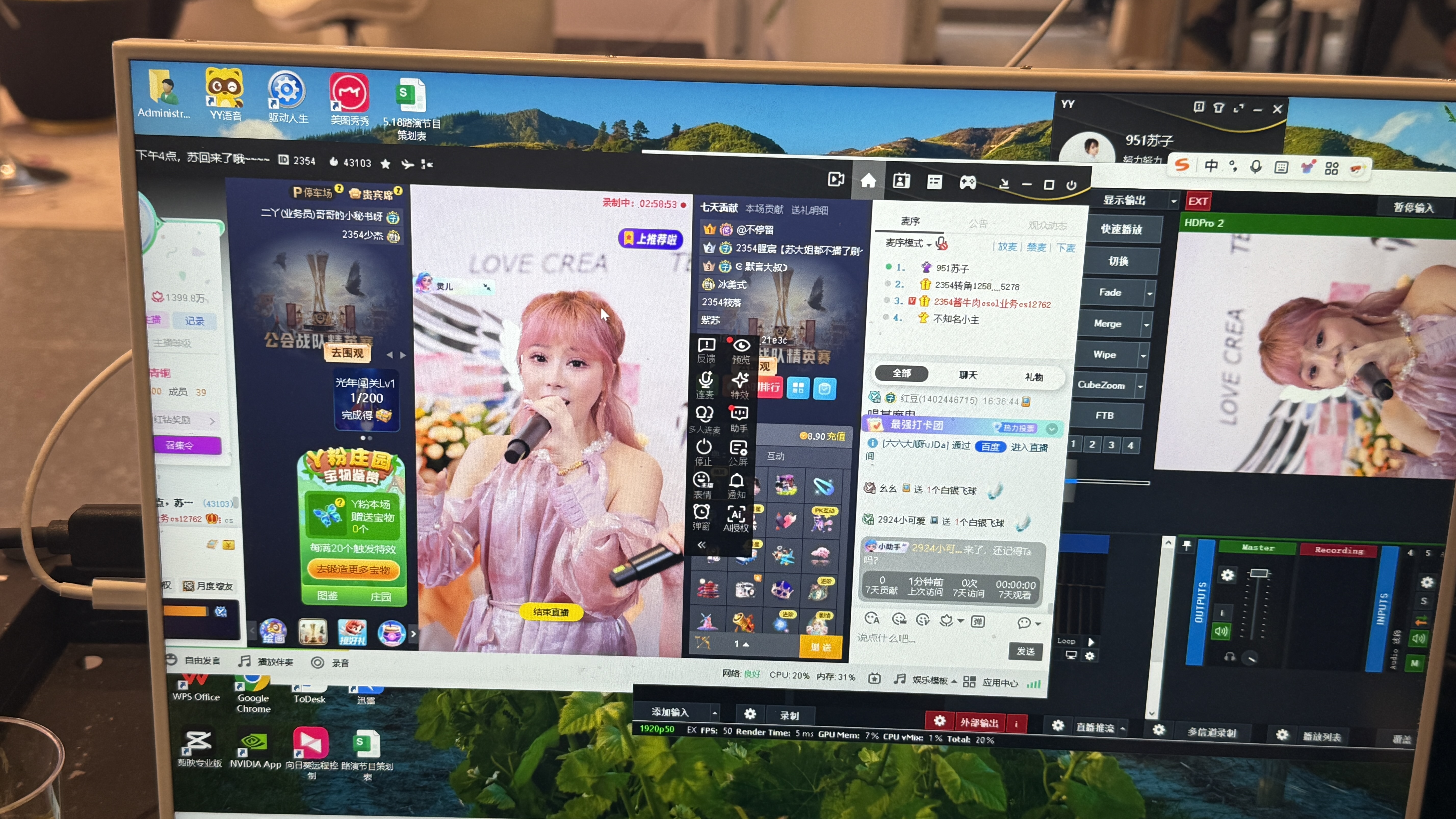 紫火传媒开业活动